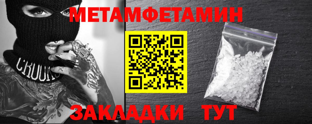АМФЕТАМИН  АМФЕТАМИН 97%  АМФЕТАМИН  Вход с VPN  Луховицы 