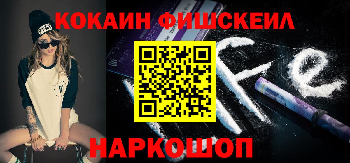 КОКАИН Боливия  Вход с VPN  COCAIN 98%  Луховицы 