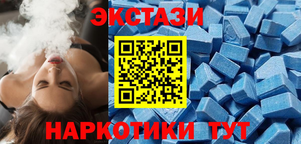Луховицы  Экстази  ЭКСТАЗИ Cube  Вход с VPN  Ecstasy 300 mg 