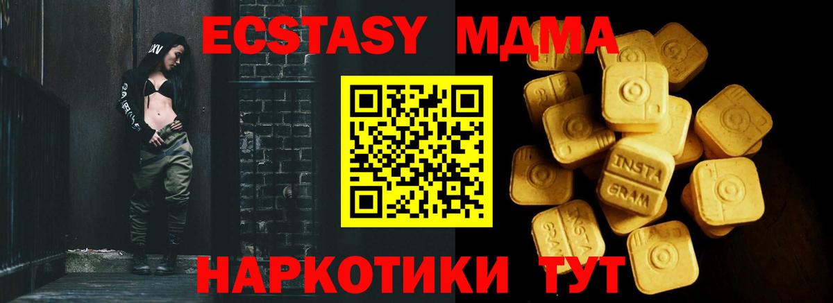 Экстази Cube Луховицы
