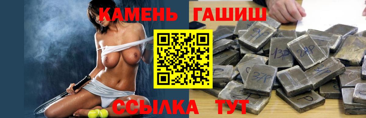 ГАШИШ индика сатива Луховицы