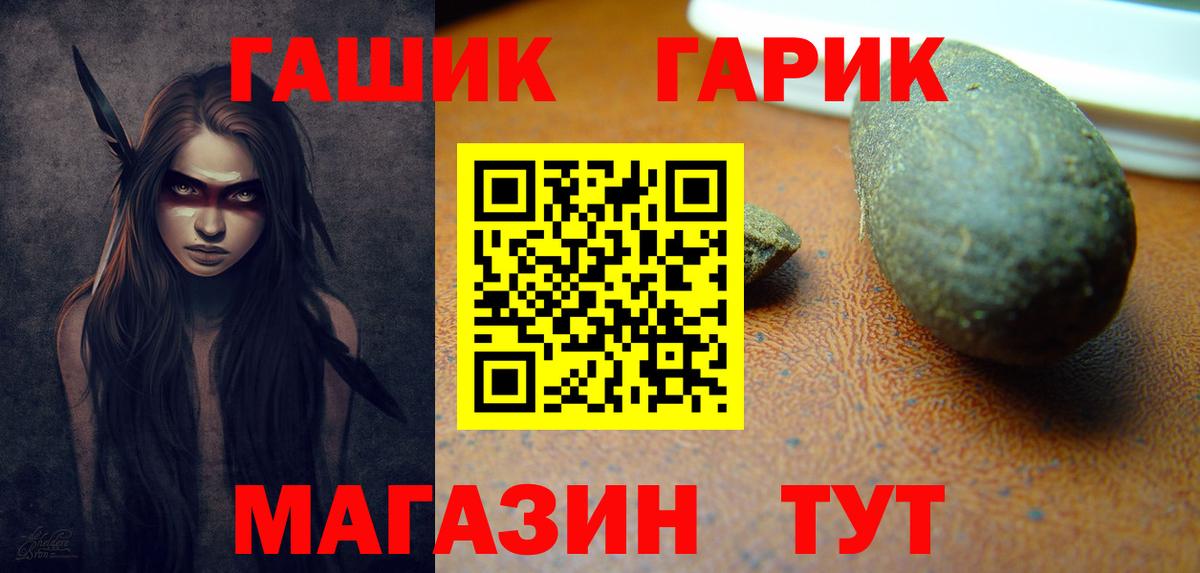 Луховицы  ГАШ AMNESIA HAZE  ГАШИШ AMNESIA HAZE  Вход с VPN 