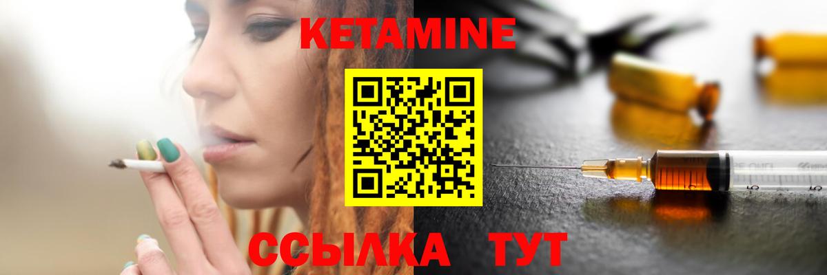 сайты даркнета Telegram  Вход с VPN  Луховицы  КЕТАМИН ketamine 