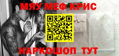 крисы Канаш
