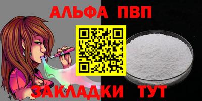MDMA Premium VHQ Кандалакша