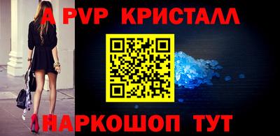 крисы Канаш