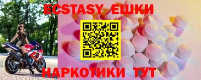 MDMA Premium VHQ Кандалакша