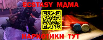 крисы Канаш