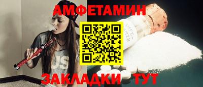 крисы Канаш