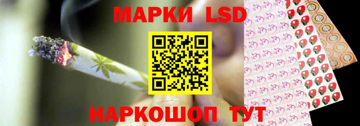 Луховицы  LSD-25 экстази ecstasy  Вход с VPN  Лсд 25 экстази ecstasy 