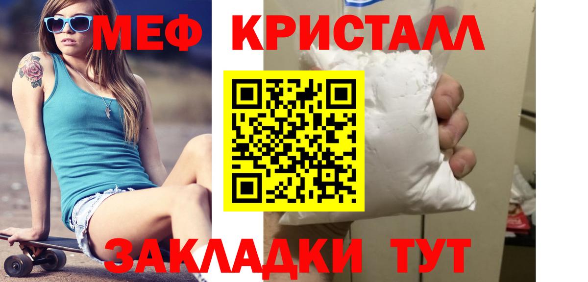 Экстази  Луховицы  Cocaine  Alpha-PVP СОЛЬ   МЕФ   Вход с VPN  LSD-25  ГАШИШ  Конопля 