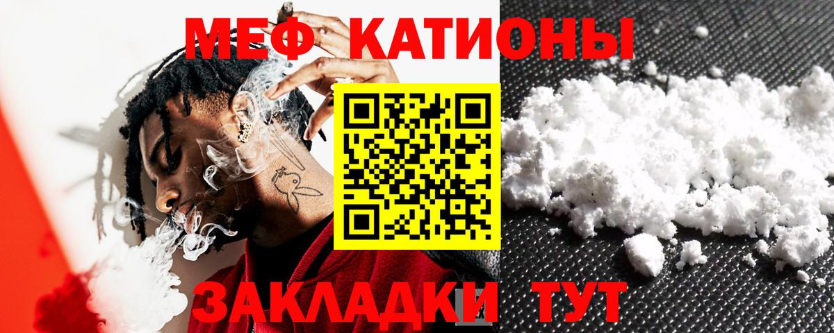 МЕФ мука Луховицы