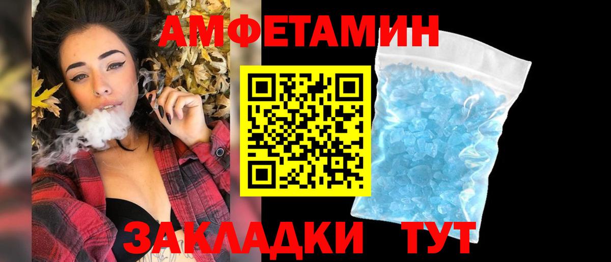 МЕТАМФЕТАМИН пудра  Первитин  Луховицы  Вход с VPN  МЕТАМФЕТАМИН пудра 
