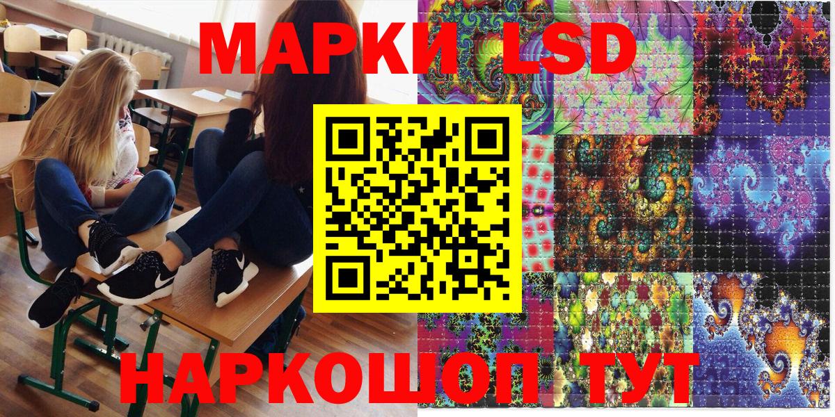 Марки N-bome 1500мкг  Вход с VPN  Марки NBOMe  Луховицы 