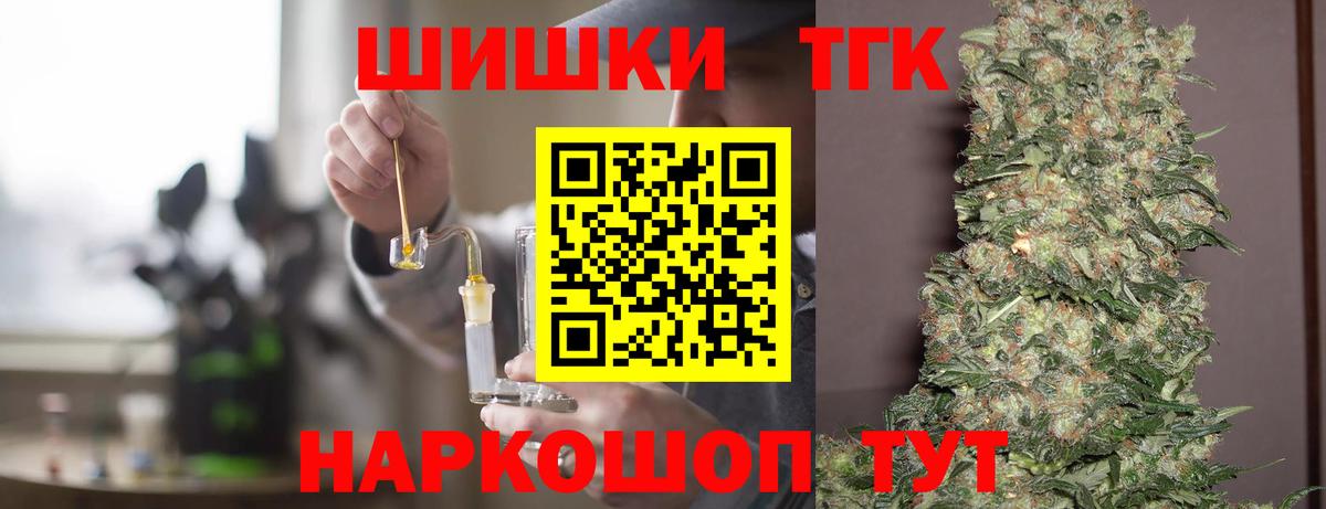 Бошки Шишки планчик  Вход с VPN  Луховицы  МАРИХУАНА индика  Конопля сатива 