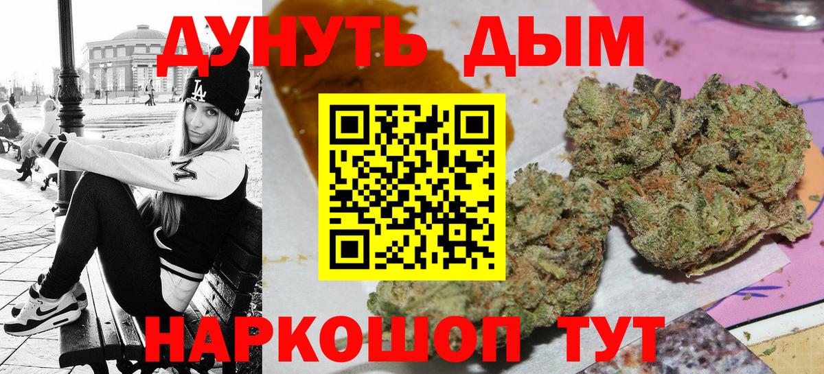 Конопля White Widow Луховицы